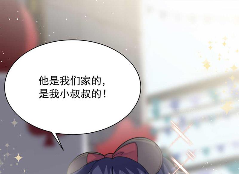 第189话 裴小谦(1/2)-第190话