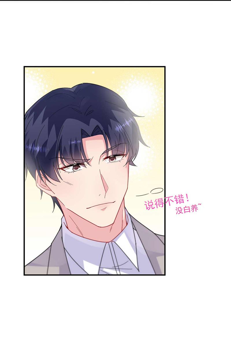 第189话 裴小谦(1/2)-第190话