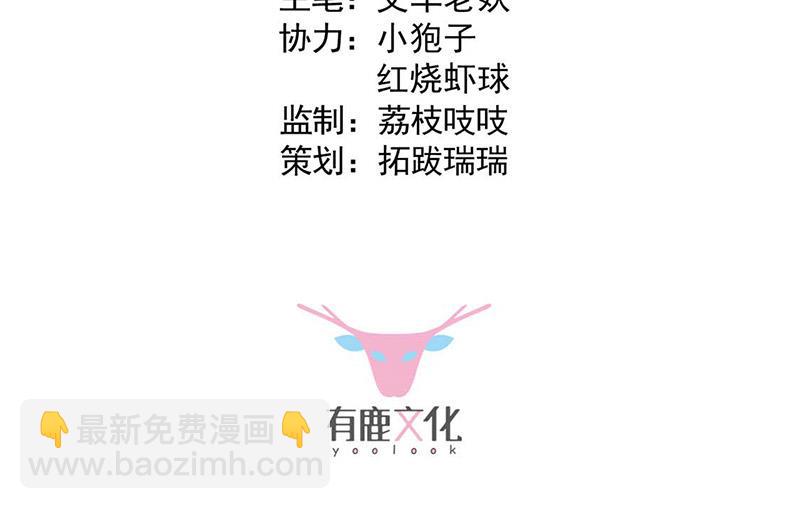 第189话 裴小谦(1/2)-第190话