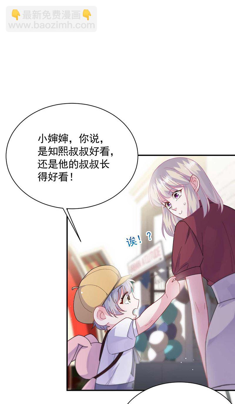 第189话 裴小谦(1/2)-第190话