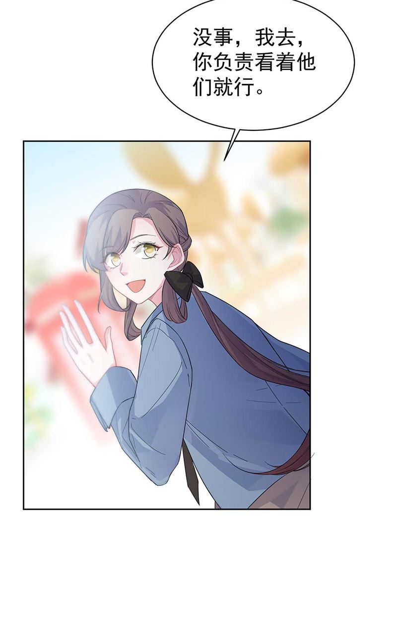 第191话 小叔叔，快上！(1/2)-第192话