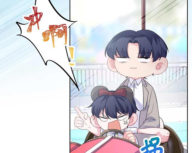 第191话 小叔叔，快上！(1/2)-第192话