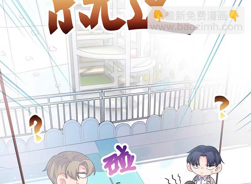 第191话 小叔叔，快上！(1/2)-第192话