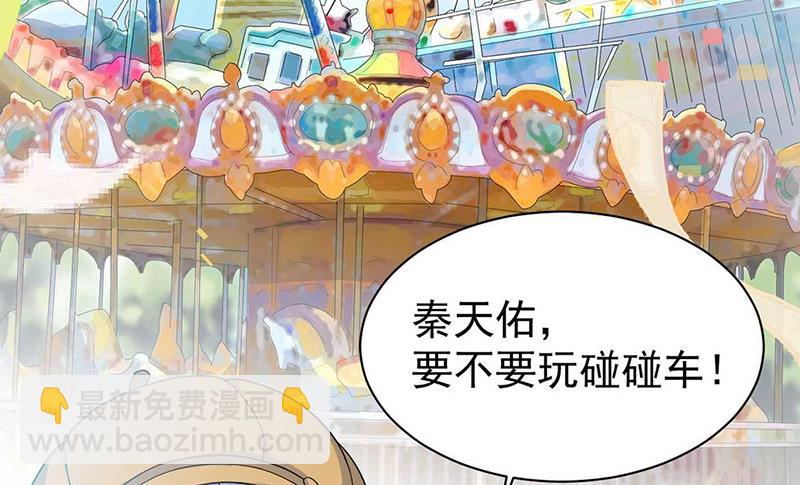 第191话 小叔叔，快上！(1/2)-第192话