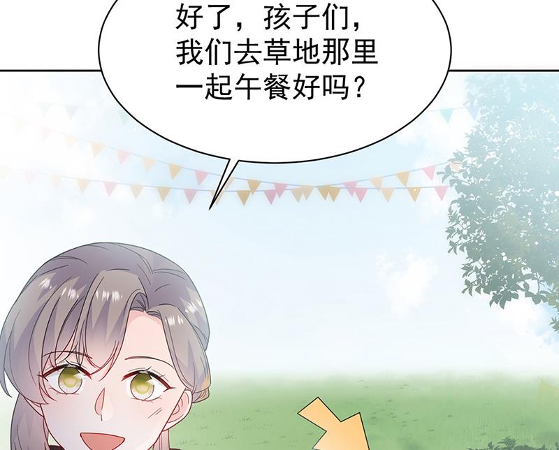 第192话 手机里的合照(1/2)-第194话