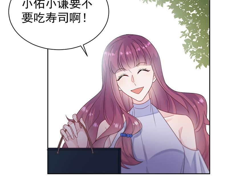 第192话 手机里的合照(1/2)-第194话