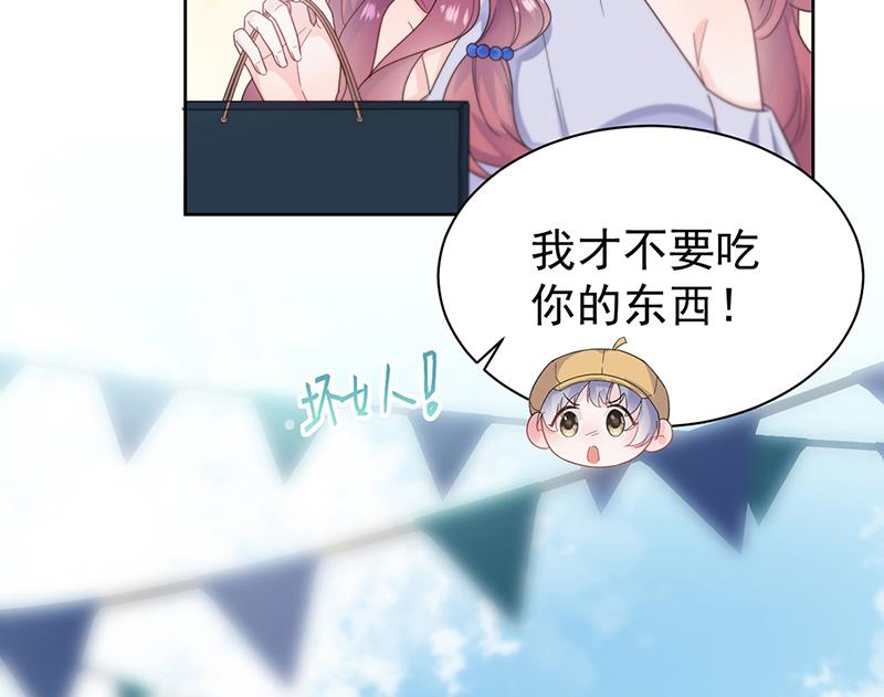 第192话 手机里的合照(1/2)-第194话