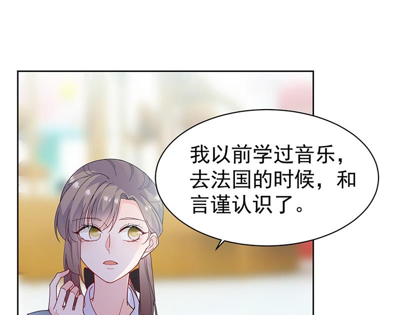 第192话 手机里的合照(1/2)-第194话