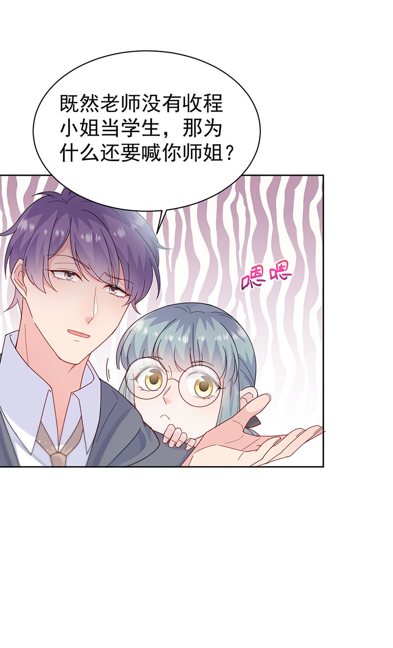 第192话 手机里的合照(1/2)-第194话