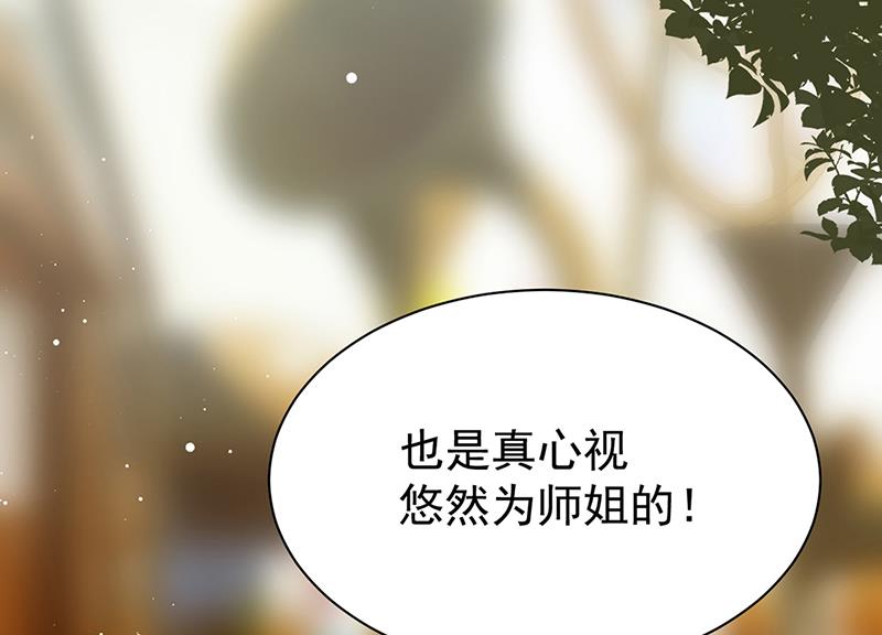 第192话 手机里的合照(1/2)-第194话