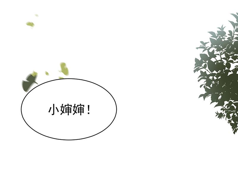 第192话 手机里的合照(1/2)-第194话