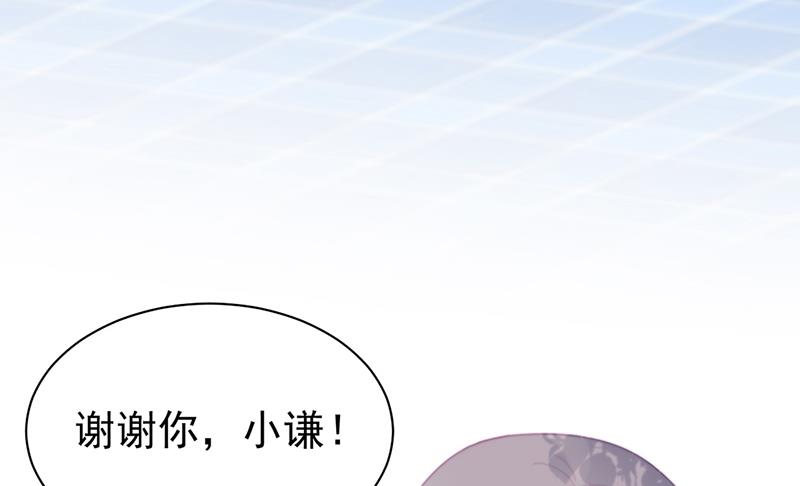 第192话 手机里的合照(1/2)-第194话