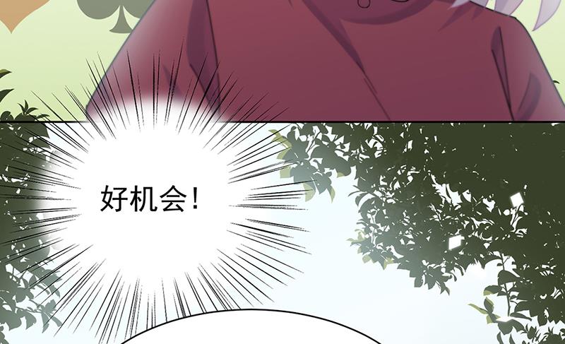 第192话 手机里的合照(1/2)-第194话