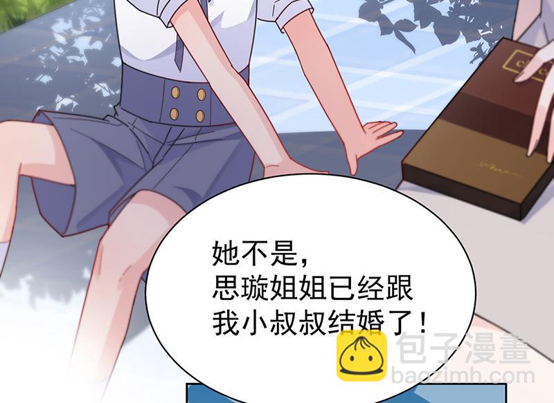 第192话 手机里的合照(1/2)-第194话