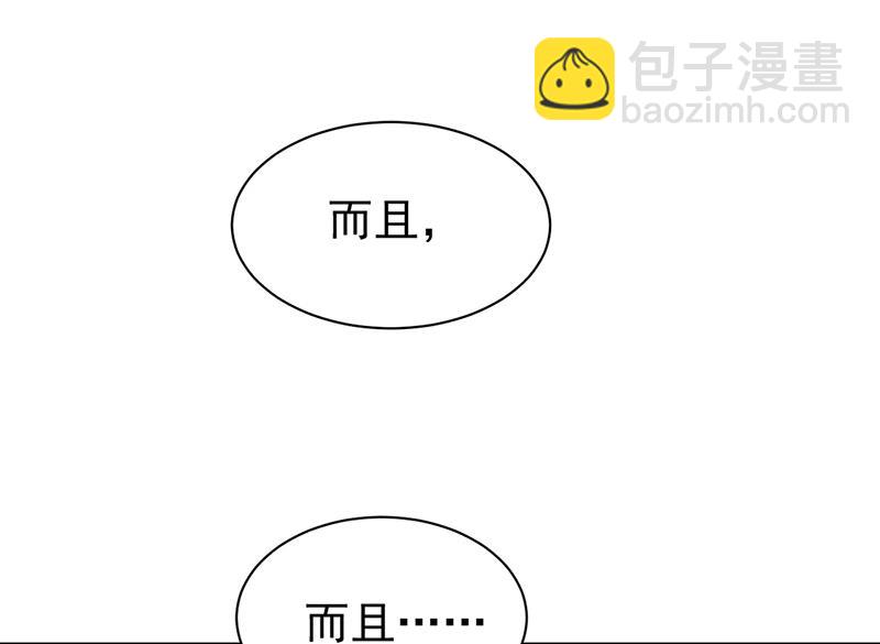 第192话 手机里的合照(1/2)-第194话