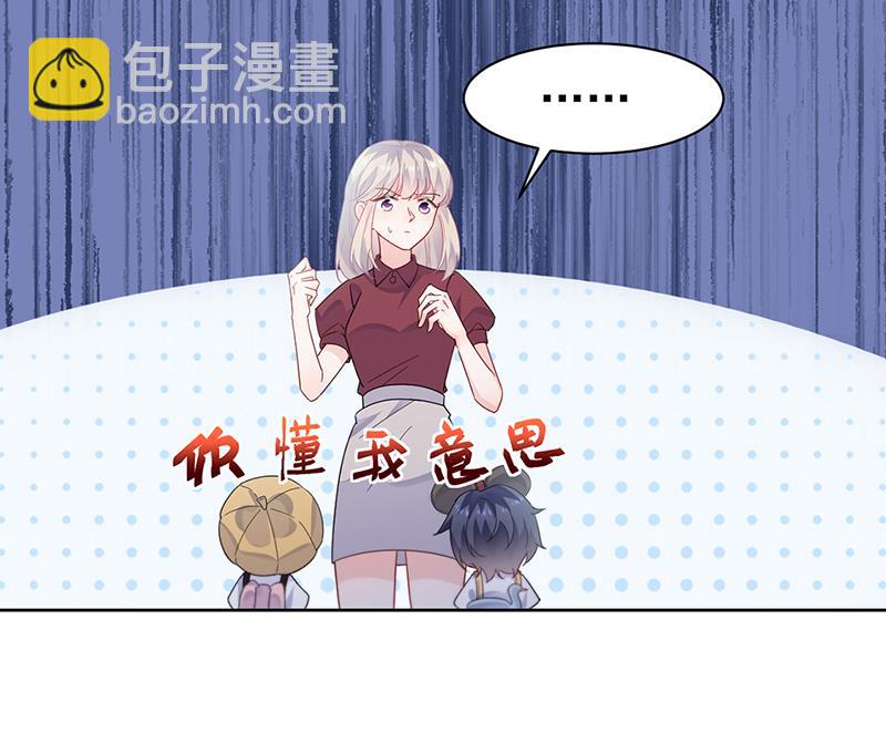 第192话 手机里的合照(1/2)-第194话