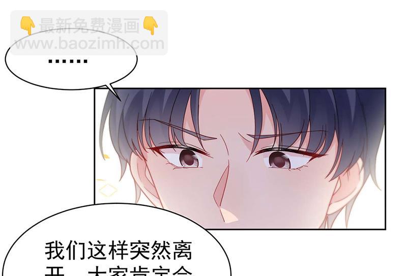 第194话 是我把她弄丢了(1/2)-第196话