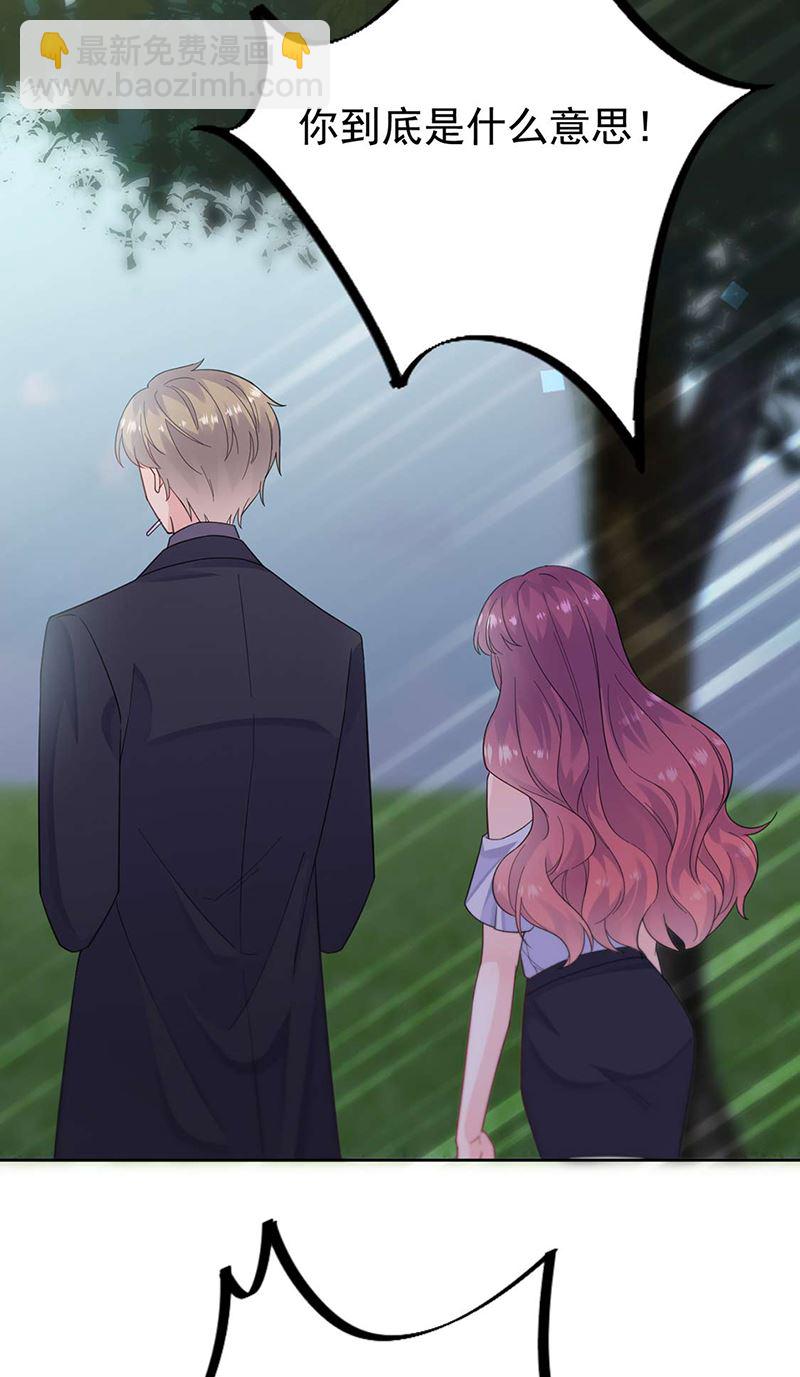 第194话 是我把她弄丢了(1/2)-第196话