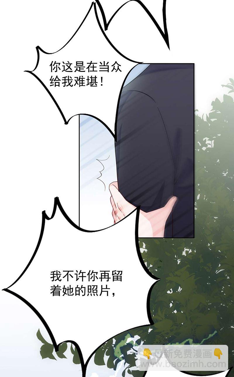 第194话 是我把她弄丢了(1/2)-第196话