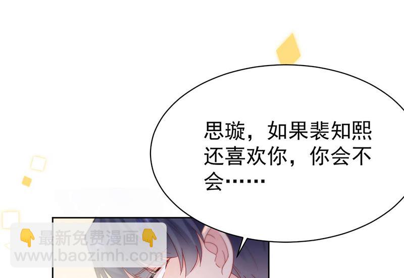 第194话 是我把她弄丢了(1/2)-第196话