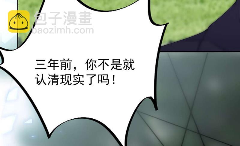 第194话 是我把她弄丢了(1/2)-第196话