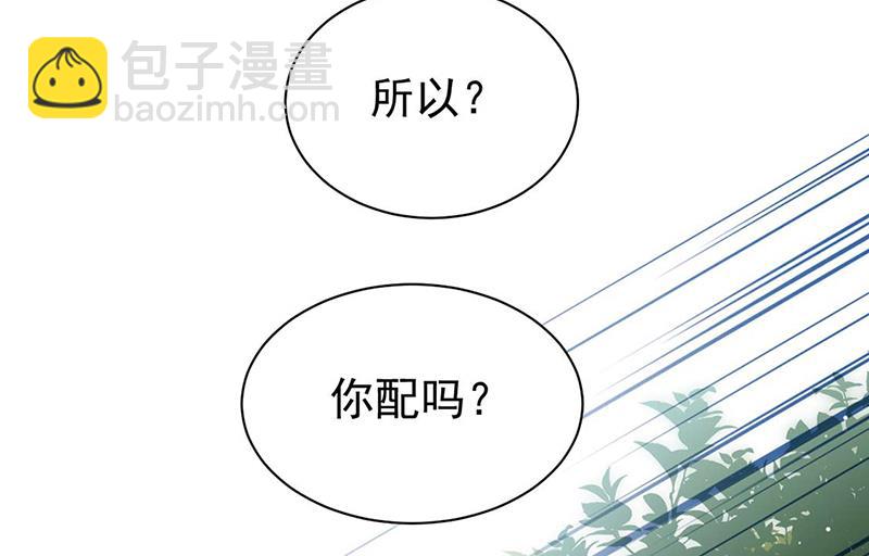 第194话 是我把她弄丢了(1/2)-第196话