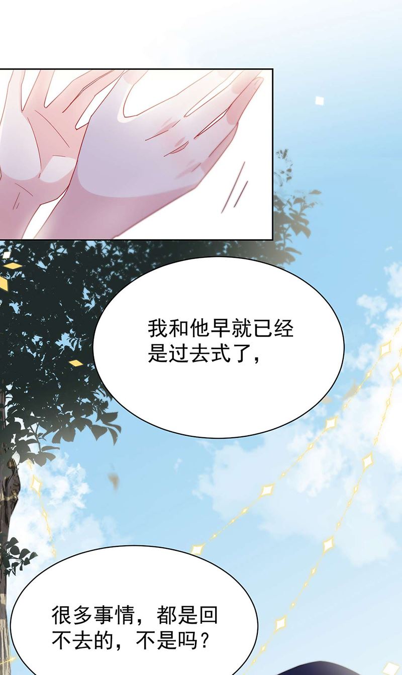 第194话 是我把她弄丢了(1/2)-第196话
