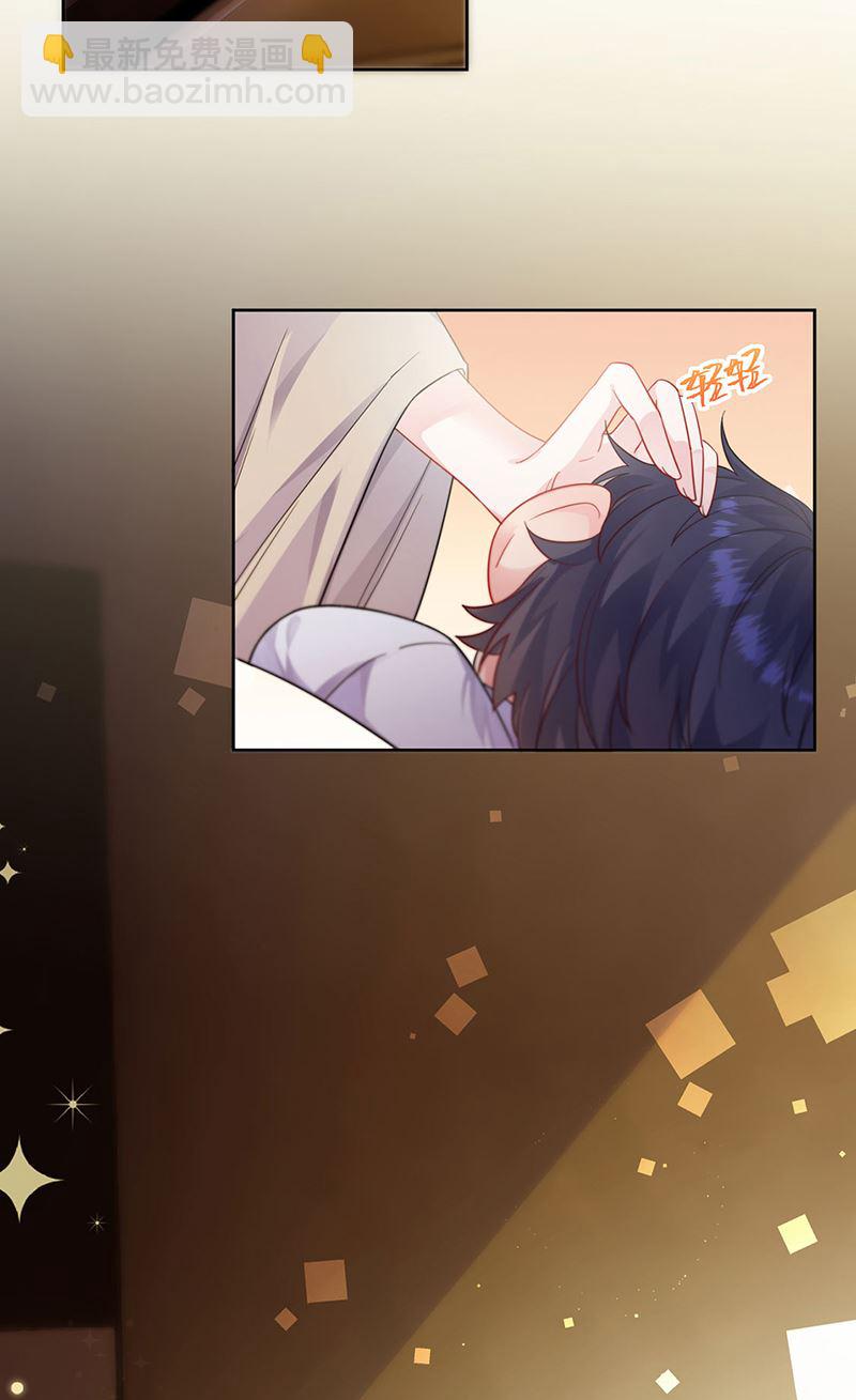 第196话 弈辰，抱我(1/2)-第198话