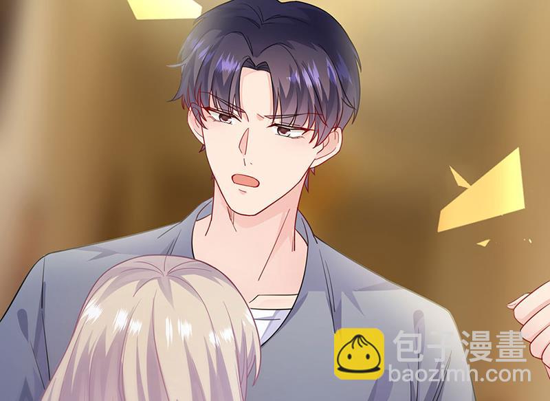 第196话 弈辰，抱我(1/2)-第198话