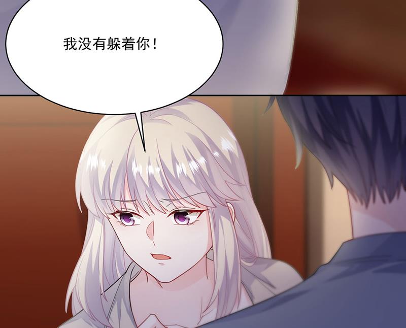 惹上首席BOSS之千金歸來 - 第196話 弈辰，抱我(1/2) - 3