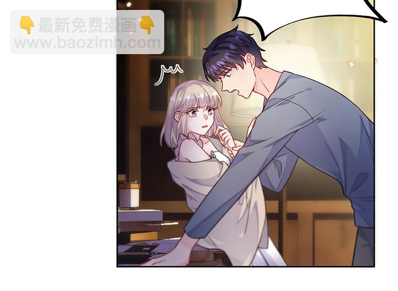 第196话 弈辰，抱我(1/2)-第198话