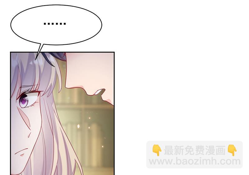 第196话 弈辰，抱我(1/2)-第198话