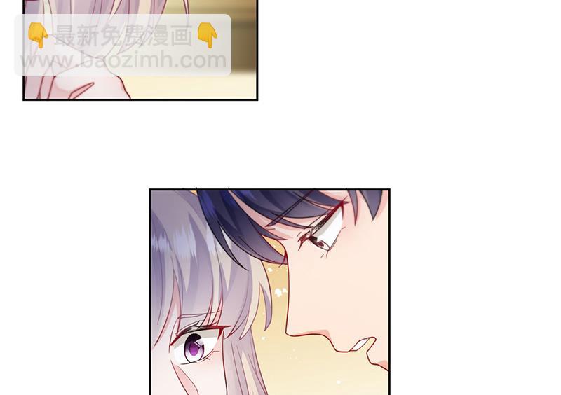 第196话 弈辰，抱我(1/2)-第198话