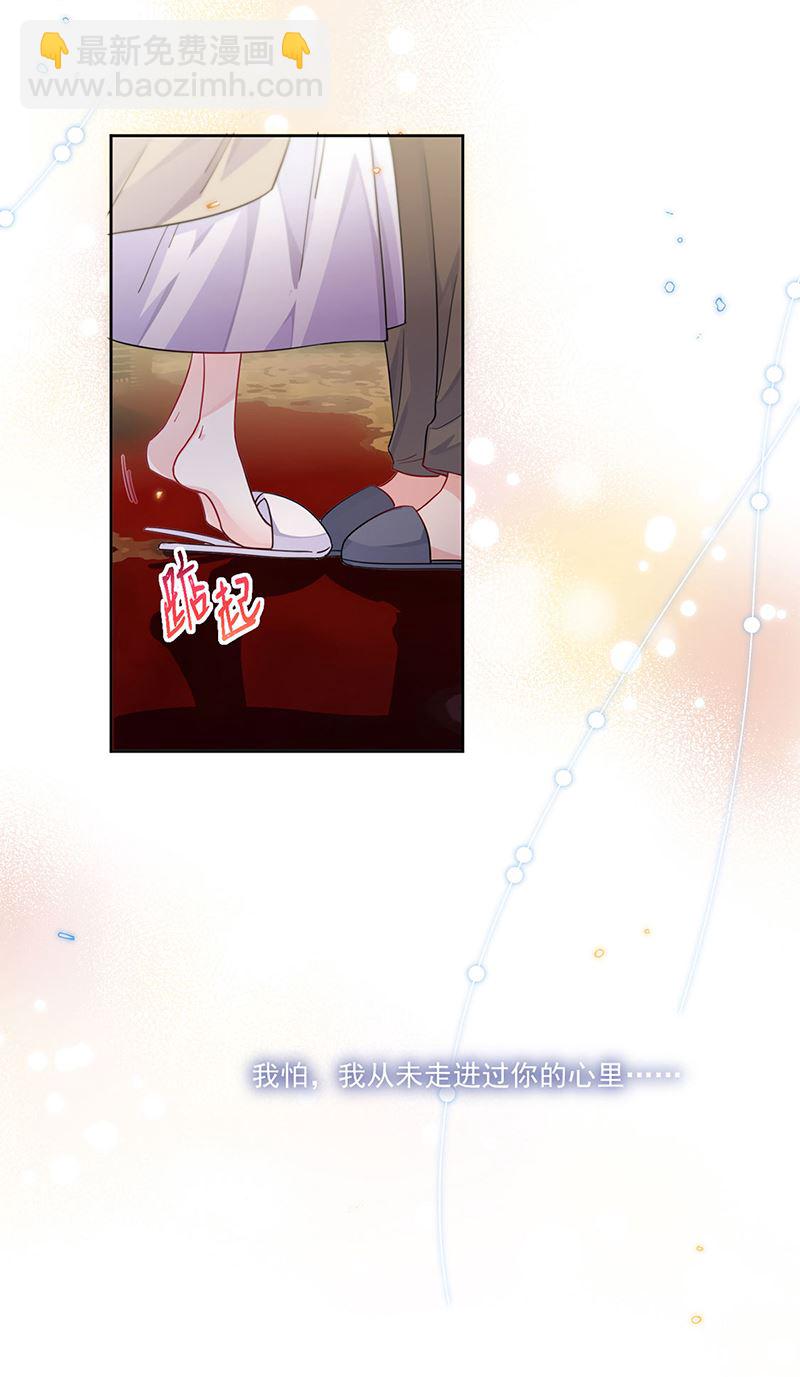 第196话 弈辰，抱我(1/2)-第198话