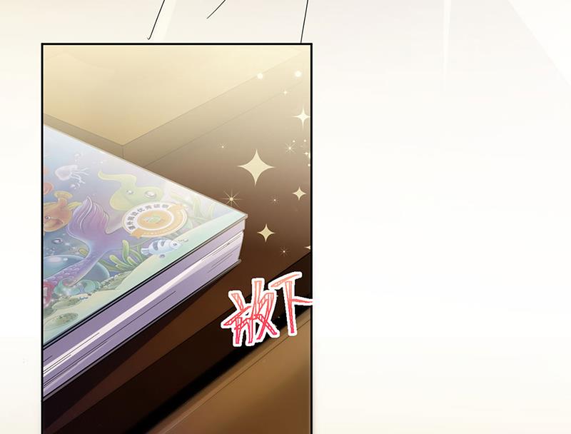 第196话 弈辰，抱我(1/2)-第198话