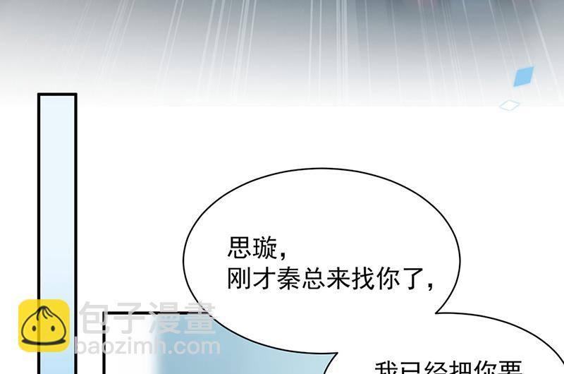 第200话 是时候结束了(1/2)-第202话