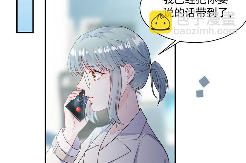 第200话 是时候结束了(1/2)-第202话