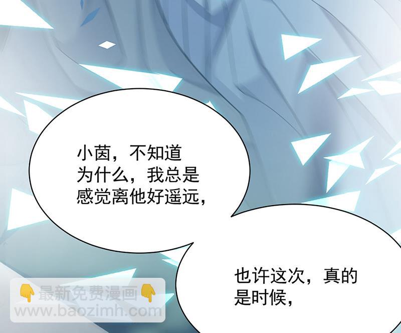 第200话 是时候结束了(1/2)-第202话