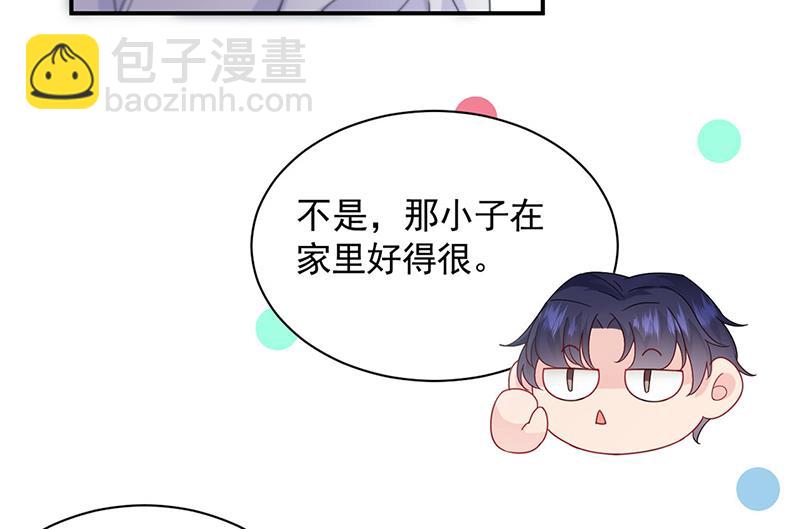 第200话 是时候结束了(1/2)-第202话