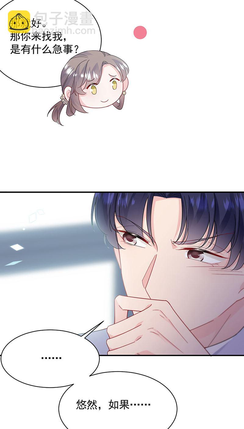 第200话 是时候结束了(1/2)-第202话