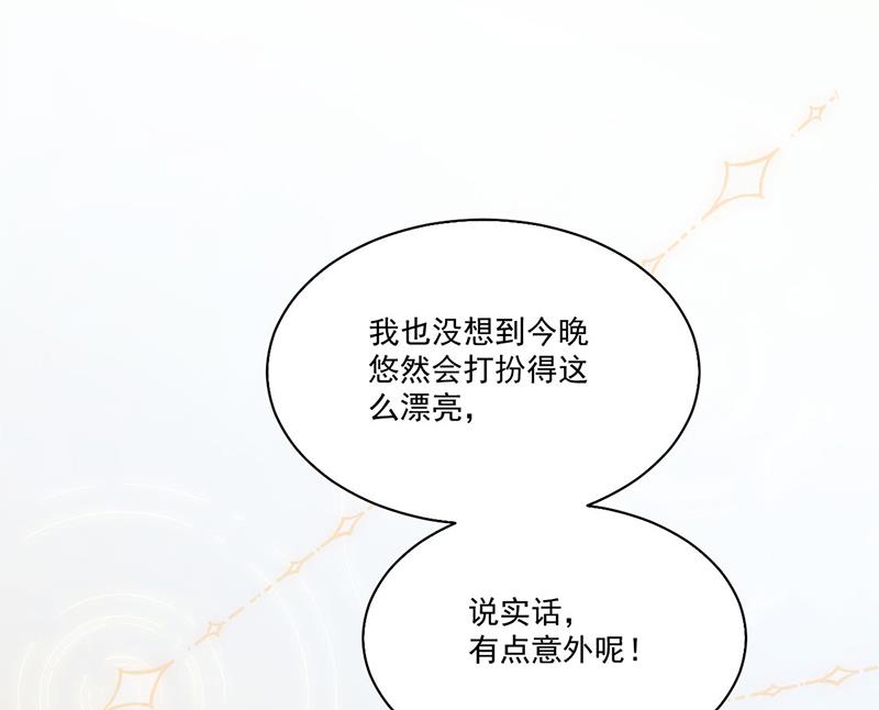 第202话 求原谅(1/2)-第204话