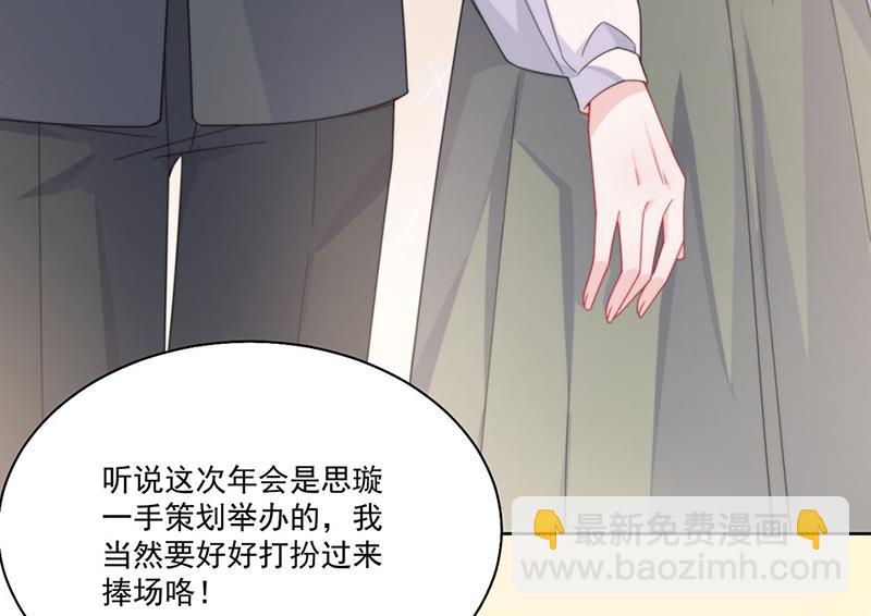 第202话 求原谅(1/2)-第204话