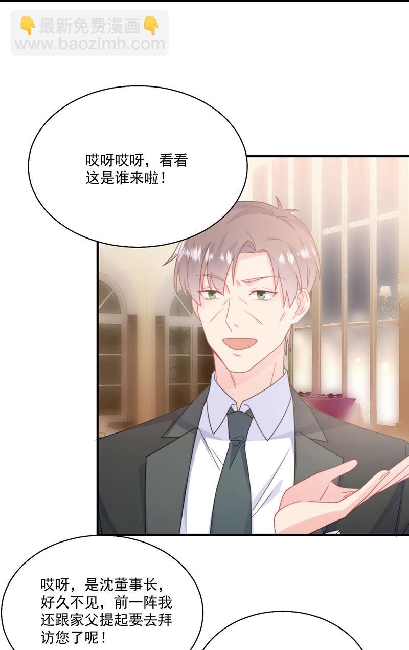 第202话 求原谅(1/2)-第204话