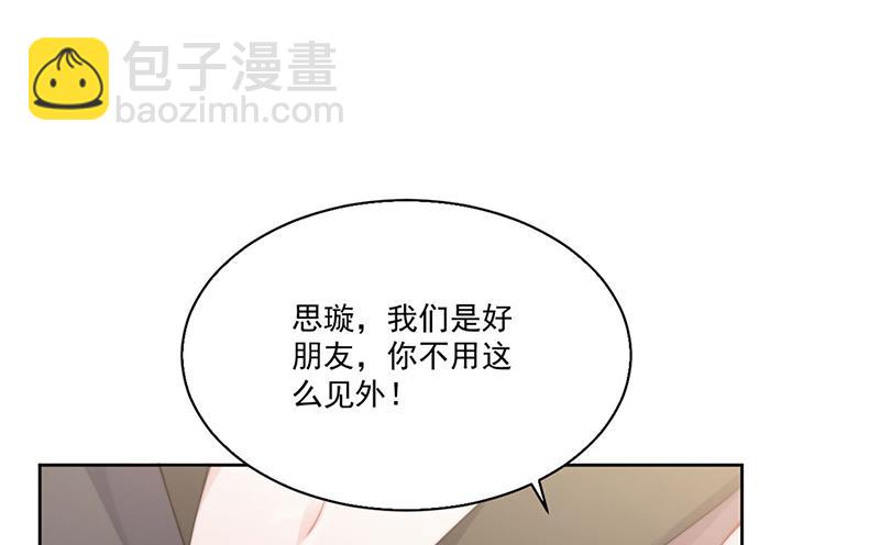 第202话 求原谅(1/2)-第204话