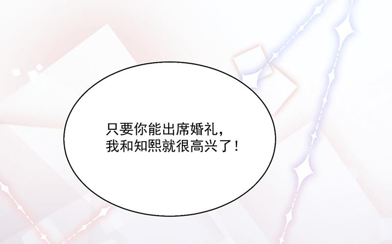 第202话 求原谅(1/2)-第204话