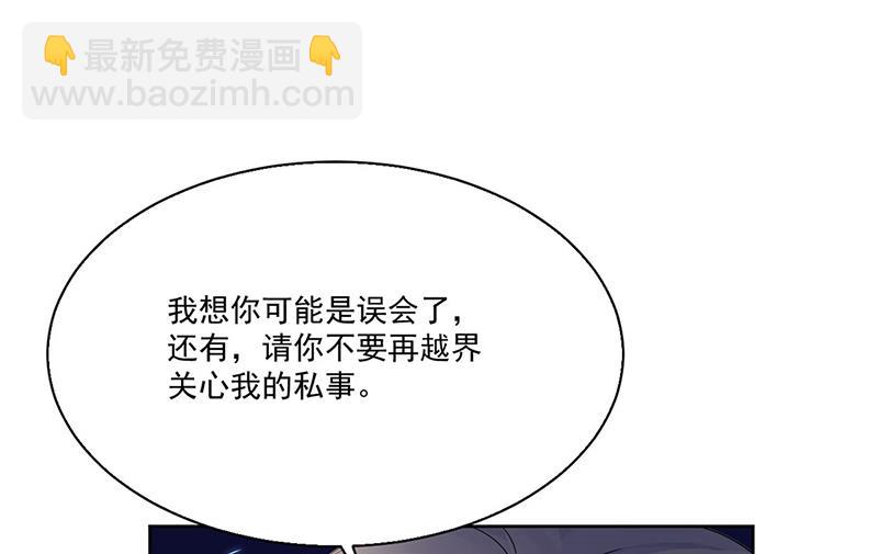 第204话 你就忍心放弃他？(1/2)-第206话