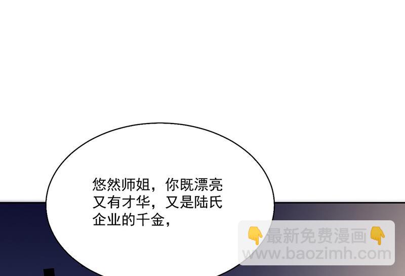 第204话 你就忍心放弃他？(1/2)-第206话