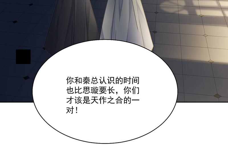 第204话 你就忍心放弃他？(1/2)-第206话