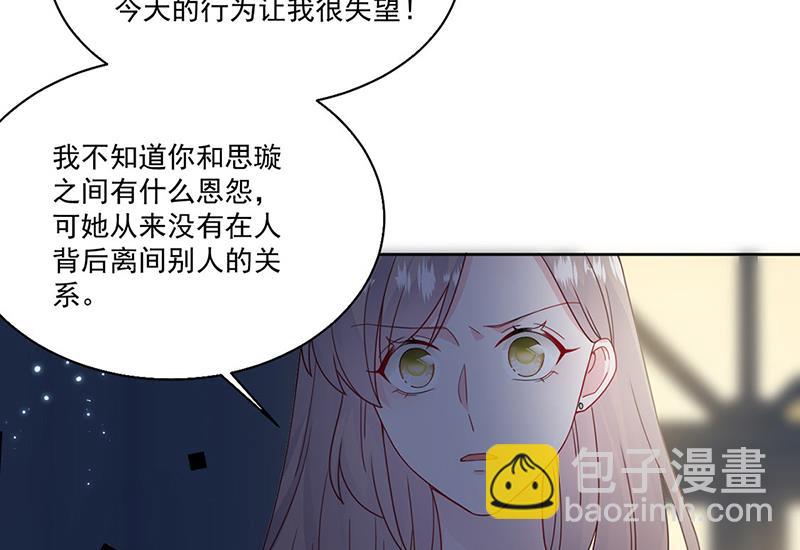 第204话 你就忍心放弃他？(1/2)-第206话