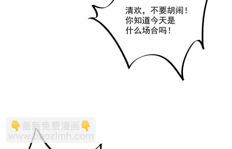 第206话 你和她是兄妹(1/2)-第208话